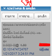 comment-300757