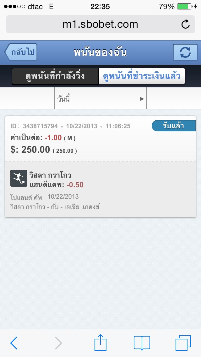 comment-283561