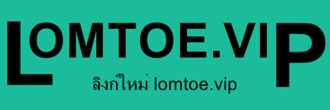 lomtoe