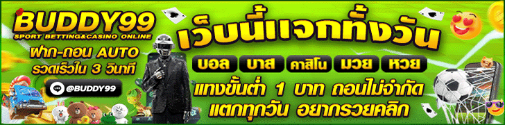 ฺBuddy99