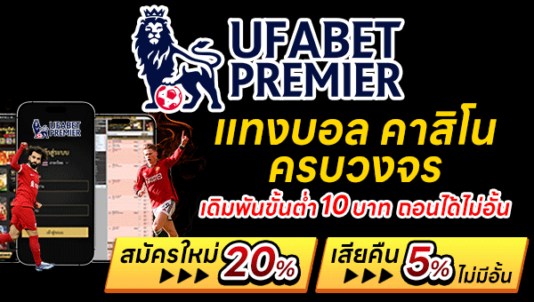 ๊๊UFABETZONE888