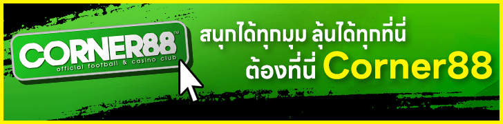 sbobet