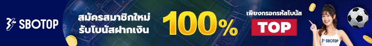 Sbotop