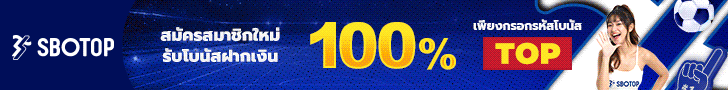 Sbotop