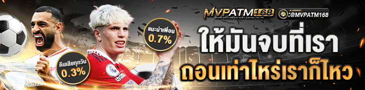 mvpatm168