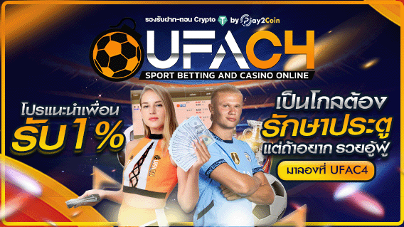 Ufac4