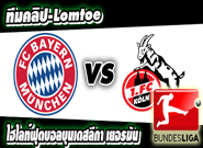 Bayern Munich	4-0	Köln