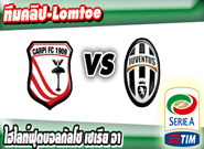 คาร์ปิ -vs- ยูเวนตุส , Carpi 2-3 Juventus