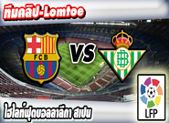 บาร์เซโลน่า -vs- เรอัล เบติส , Barcelona 4 - 0 Real Betis