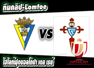 กาดิซ -vs- เซลต้า บีโก้