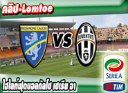 โฟรซิโนเน่ -vs- ยูเวนตุส , Frosinone 0 - 2 Juventus