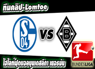 ชาลเก้ -vs- กลัดบัค