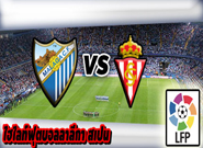 มาลาก้า -vs- สปอร์ติ้ง กิฆอน , Malaga 3 - 2 Sporting Gijon