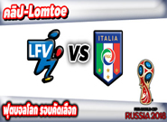 ลิกเตนสไตน์ -vs- อิตาลี , Liechtenstein 0 - 4 Italy