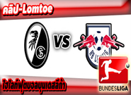 ไฟร์บวร์ก -vs- ไลป์ซิก , Freiburg 1 - 4 RasenBallsport Leipzig