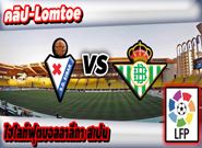 เรอัล เออิบาร์ -vs- เรอัล เบติส , Eibar 3 - 1 Real Betis