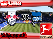 ไลป์ซิก -vs- แฮร์ธ่า เบอร์ลิน , RasenBallsport Leipzig 2 - 0 Hertha Berlin