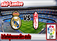 เรอัล มาดริด -vs- กรานาด้า , Real Madrid 5 - 0 Granada