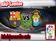 บาร์เซโลน่า -vs- ลาส พัลมาส , Barcelona 5 - 0 Las Palmas