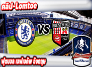 เชลซี -vs- เบรนท์ฟอร์ด , Chelsea 4 - 0 Brentford