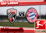 อินกอลสตัดท์ -vs- บาเยิร์น , Ingolstadt 0 - 2 Bayern Munich