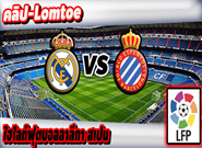 เรอัล มาดริด -vs- เอสปันญ่อล , Real Madrid 2 - 0 Espanyol