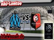 มงต์เปลลิเย่ร์ -vs- แรนส์ , Marseille 2 - 0 Rennes