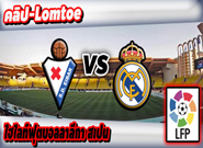 เรอัล เออิบาร์ -vs- เรอัล มาดริด , Eibar 1 - 4 Real Madrid