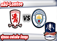 มิดเดิ้ลสโบรช์ -vs- แมนเชสเตอร์ ซิตี้ , Middlesbrough 0 - 2 Manchester City