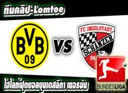 ดอร์ทมุนด์ -vs- อินกอลสตัดท์