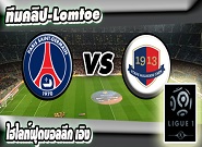 เปแอสเช 2-2 ก็อง PSG	2-2	Caen