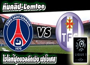  เปแอสเช -vs- ตูลูส PSG	3-1	Toulouse
