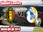 เบลเยียม -vs- ไซปรัส , Belgium 5 - 0 Cyprus