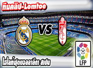 เรอัล มาดริด -vs- กรานาด้า , Real Madrid 9-1 Granada