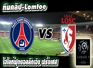 เปแอสเช -vs- ลีลล์ PSG	 6-1	 Lille