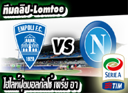 Empoli 4 - 2 SSC Napoli