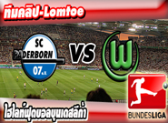 พาเดอร์บอร์น -vs- โวล์ฟสบวร์ก , Paderborn 1 - 3 Wolfsburg