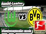 Wolfsburg	2:1	Borussia Dortmund