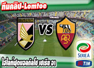ปาแลร์โม่ -vs- โรม่า , Palermo 2 - 4 Roma